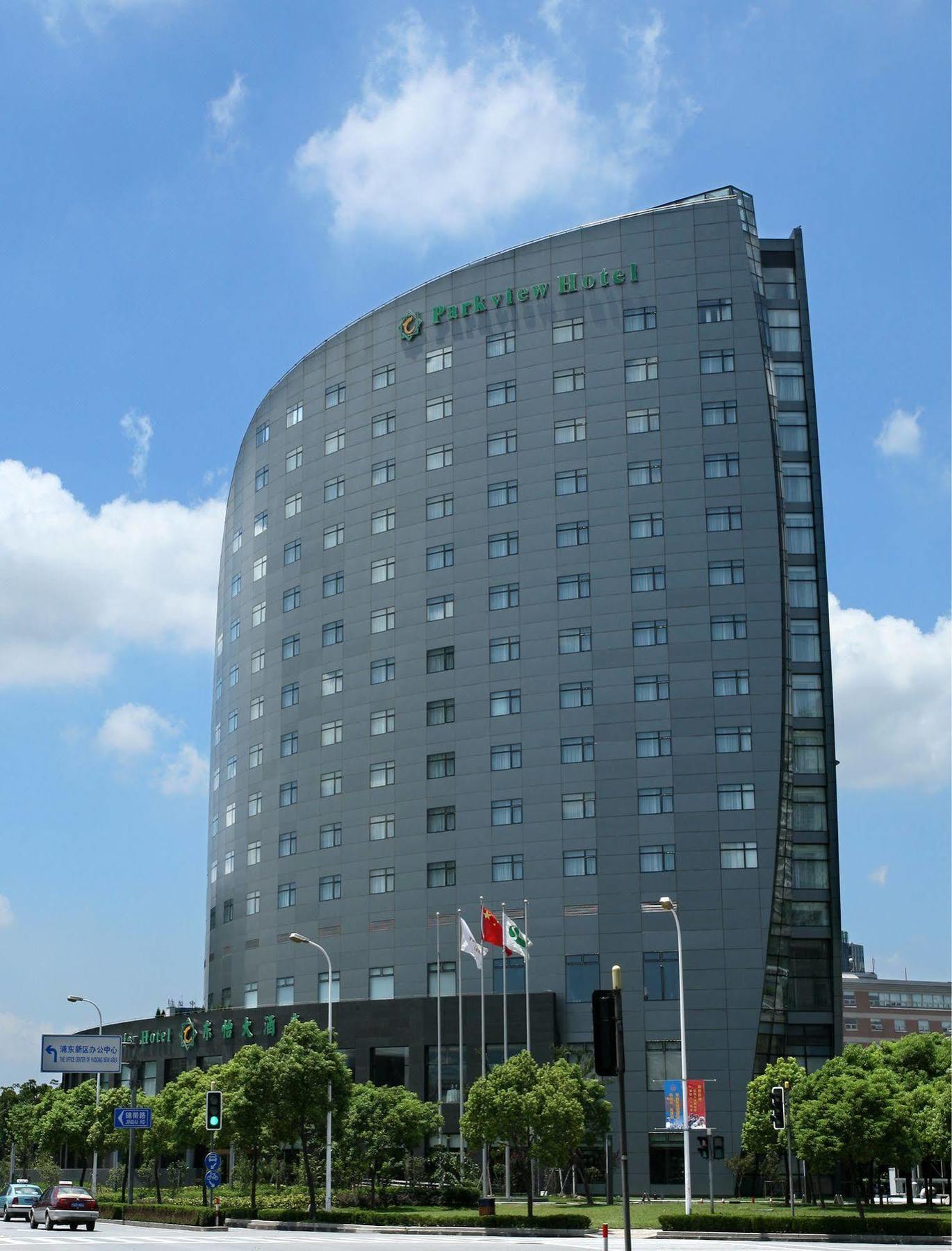 Parkview Hotel Shanghai Extérieur photo